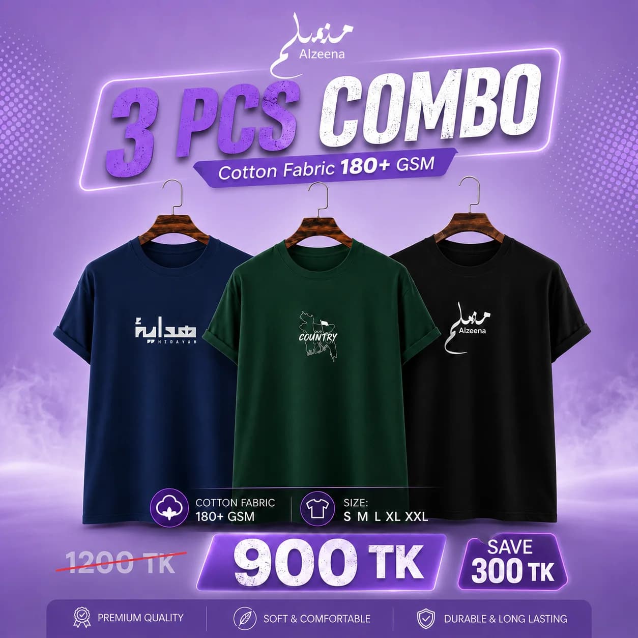 tx107 3 pcs T-shirt Combo